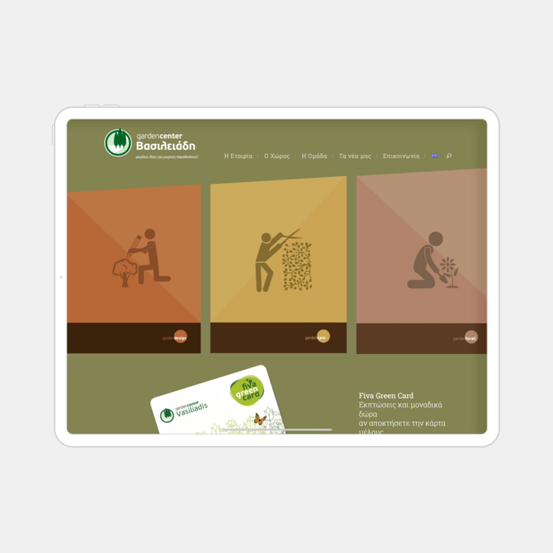 Web Design for FIVA Garden Center