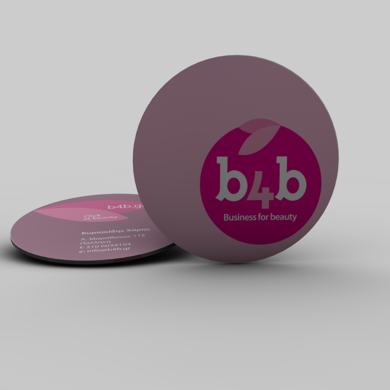 B4B Brand Visual Identity