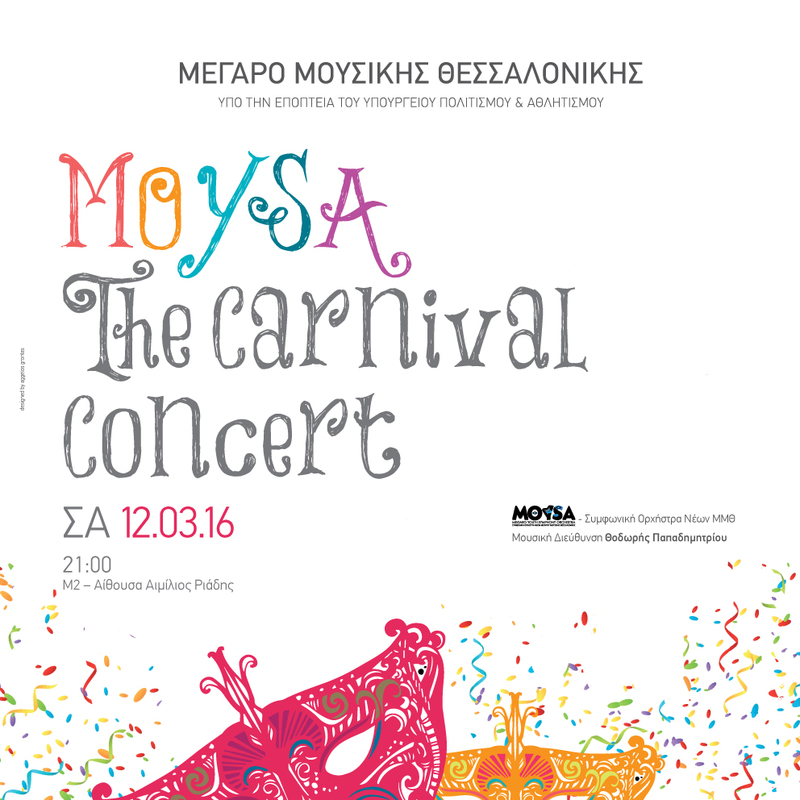 Musa the carnival concert