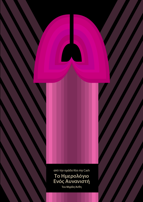 diary of a masturbator poster design by Aggelos grontas graphic designer thessaloniki greece